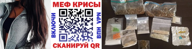 Купить наркоту Хадыженск Каннабис МЕТАМФЕТАМИН COCAIN Гашиш Меф