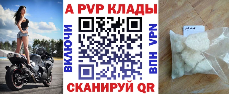 Alfa_PVP СК КРИС Хадыженск
