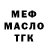 ГЕРОИН гречка Dan oN