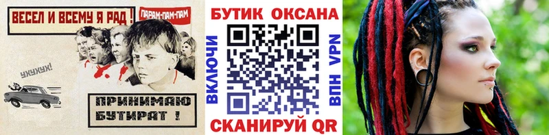 Бутират оксибутират blacksprut зеркало Хадыженск