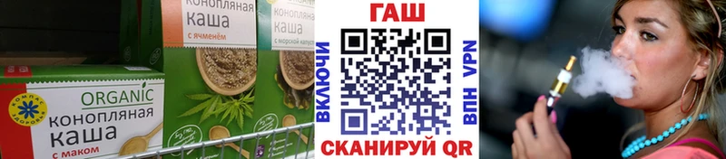Canna-Cookies конопля Хадыженск