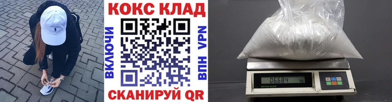 наркошоп Хадыженск mega tor Cocaine Перу
