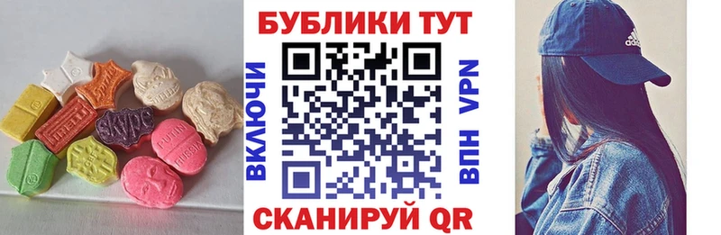 ЭКСТАЗИ 300 mg  Хадыженск 