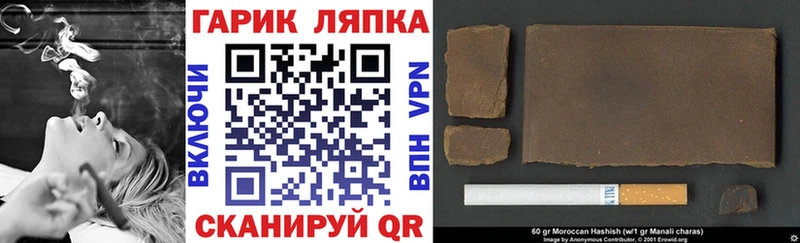ГАШИШ Cannabis Хадыженск