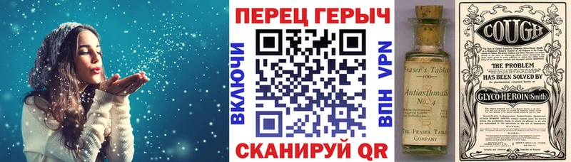 OMG рабочий сайт  Хадыженск  ГЕРОИН герыч 