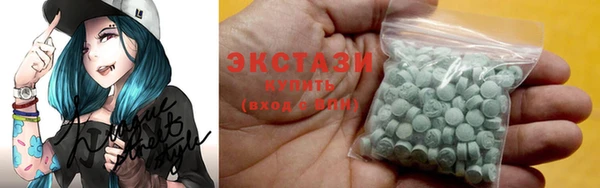 MDMA Алзамай