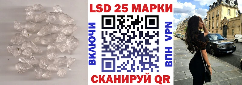 Лсд 25 экстази ecstasy  даркнет сайт  Хадыженск 