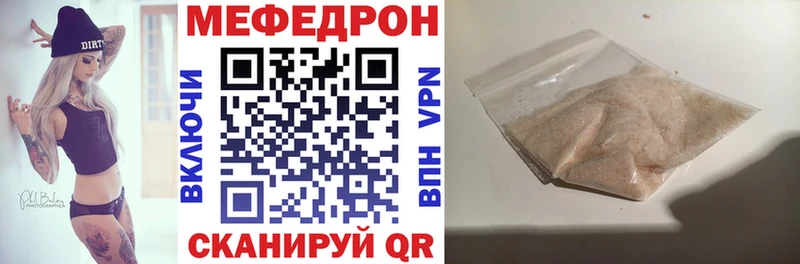 гидра зеркало  Хадыженск  МЯУ-МЯУ mephedrone 