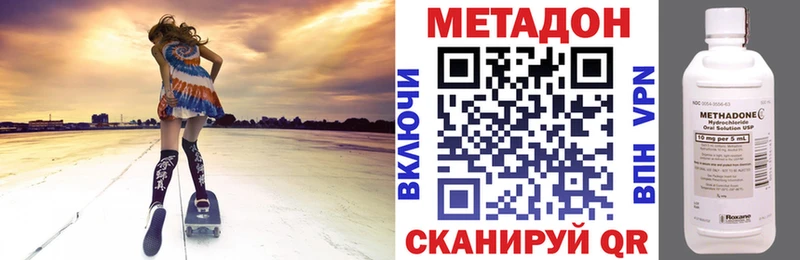 Метадон VHQ  darknet как зайти  Хадыженск 