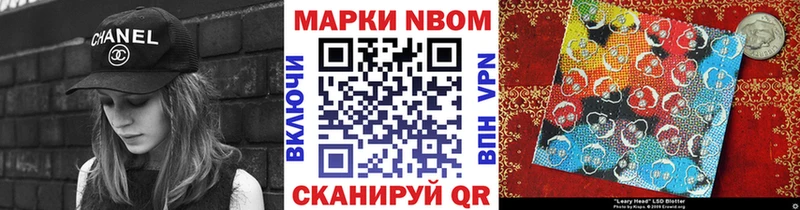 мориарти состав  Хадыженск  Марки NBOMe 1500мкг  купить наркоту 