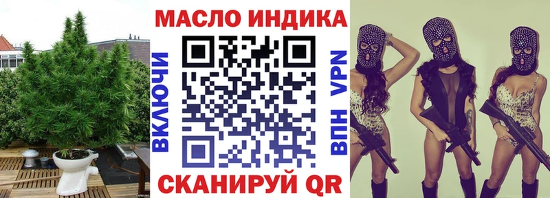 ТГК вейп  Хадыженск 